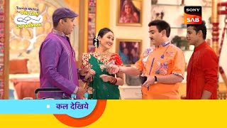 सुंदरलाल पुरानी दया को ले कर आया गोकुलधाम  Taarak Mehta Ka Ooltah Chashma Episode 3938 [upl. by Hyacinthe]