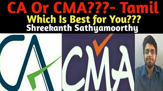 CA Or CMAWhich Is Best For YouTamilShreekanth [upl. by Nottage]