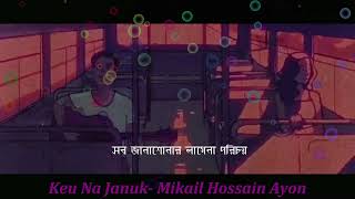 Keu Na Januk  কেউ না জানুক  Imran Ft Tahsan  Lofi Lyrics  Mikail Hossain Ayon❤️  Lofi Music [upl. by Ube]