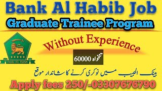 Bank Al Habib Graduate Trainee Officer Job Online ApplyBank al Habib Job Online ApplyBank Job 2023 [upl. by Frierson318]