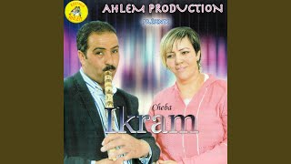 jadarmia alah yehdik khali nfout feat Cheikh Khelifa [upl. by Pazice]