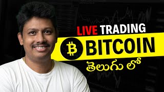 🔴 Crypto Trading in Telugu  Bitcoin amp Ethereum Trading Live Price Action [upl. by Cleopatra292]