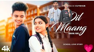 Dil Mang Raha Hai Mohlat  Cute School Love Story  Dekha Hai Jab se Tumko  New Hindi Song 2024 [upl. by Benildis668]