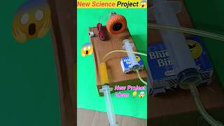 New Science Project ideas😱💡 Make Hydraulic project😍sciencedcmotorcraft shortsviral [upl. by Fields]