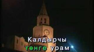 Kazan capital of Tatarstan video karaoke [upl. by Murrah]