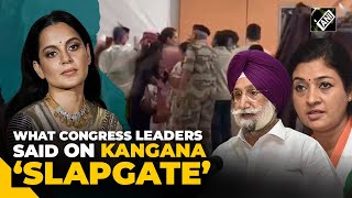 Kangana Slap Row  ‘Insulted a mother what she said was wrong…’ Congress leaders react [upl. by Aihsinat]