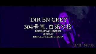 DIR EN GREY  「304号室、白死の桜  304 Gōshitsu Hakushi no Sakura」 LIVE HD EspEng Sub [upl. by Ytsirt]