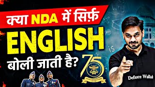 Why is English Important in NDA🤔  Importance of English for NDA Exam Preparation [upl. by Caresa212]