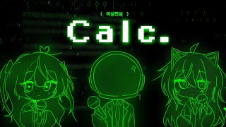 【이심전심】 Calc ジミーサムP 를 30분 만에 눈치껏 불러보았다 [upl. by Audrey172]