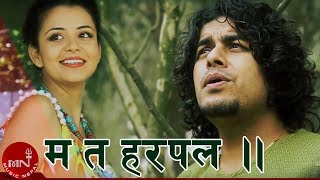 Pramod Kharel  Mata Harpal  Nita Dhungana  Ramesh Raj Bhattarai  Nepali Song [upl. by Earesed]