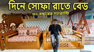 দিনে সোফা রাতে বেড  Space Saving Furniture  Folding Bed  Sofa come bed price in Bangladesh [upl. by Aisetal278]