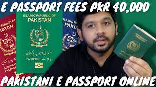 How to Make E Passport in Pakistan Online I Fees PKR 40000 I Mrp vs E Passport Benefits and Details [upl. by El675]