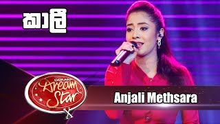 Anjali Methsara  Kaali කාලි  Dream Star Season 10 [upl. by Boy883]