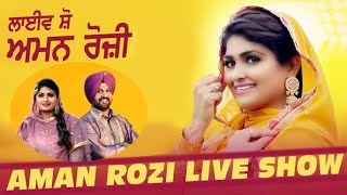 Jatta di Peeni Madi aAman Rozi Aman  Punjabi Song Kohinoor Punjabਜੱਟਾਂ ਦੀ ਪੀਣੀ ਮਾੜੀ ਆ Rozi [upl. by Gruver]