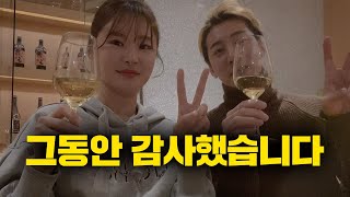 어쩌다보니 과일가게 열게된 패션회사 CEO의 잘 먹고다니는 새해vlog 낙마 공포 극복 스시 맛집 추천amp먹방 l 치유 CHEEU [upl. by Hilaria570]