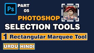 Rectangular Marquee Tool  Photoshop Selection Tools for Beginners UrduHindi [upl. by Yasnil44]