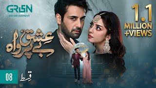 Ishq Beparwah Episode 8 ENG CC 8th October 2024  Affan Waheed  Alizeh Shah  Raeed Alam [upl. by Calva]