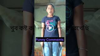 Kobita Bolche Guys 🔥😂  Instagram Funny Comments Reading Pt 56  shorts [upl. by Nikal457]