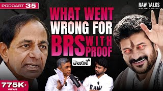 Why BRS Lost electionsJPLoksattaOfficial DecodingTelangana Politics2023Revanth ReddyRaw Talks35 [upl. by Areivax]