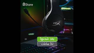 HyperX Cloud Stinger Core – Wireless سماعة لاسلكية للألعاب لمتعة مضاعفة [upl. by Knobloch]