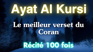 Ayat Al Kursi  PROTECTION  100 fois  Le meilleur verset du coran qui Protège de tout Mal [upl. by Jerman894]