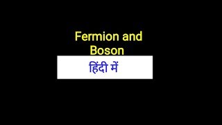 Fermions and bosons in Hindi [upl. by Kerwin763]