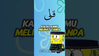 Tanda baca AlQuran yang wajib kamu tahu‼️ memedakwahislam memeislam spongebob shorts [upl. by Berriman]