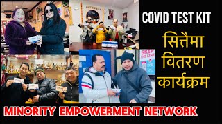 COVID Test Kit Distribution Program  Minority Empowerment Network  Jacksonheight New York  USA [upl. by Ringe]