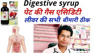 Kalmegh syrup homeopathic medicine for digestive system and liver disease [upl. by Gut706]