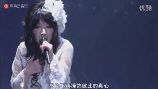 Hitomi Kuroishi  Code Geass OST  Continued Story live [upl. by Pogue]