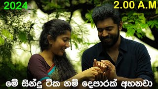 Sinhala cover Collection  Lassana Sinhala Sindu  Best old Sinhala Songs VOL 74  SL Best Covers [upl. by Nirrok]