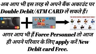 How can get Two DebitATM card on DSPPMSP Account Offer on paramilitary salary package [upl. by Ash86]