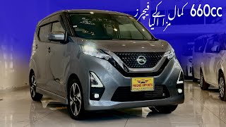 Nissan Dayz Highway Star Hybrid  2020  Safyan Motoring [upl. by Alleacim]