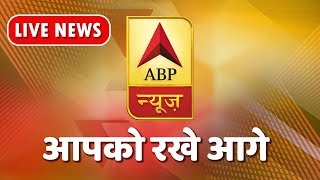 ABP News Hindi LIVE TV  Hindi News LIVE 24x7  ABP News Hindi LIVE [upl. by Ellynn]