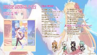 【楽曲紹介】プリンセスコネクト！ReDive 「PRINCESS CONNECT ReDive ORIGINAL SOUNDTRACK VOL4」 [upl. by Figueroa]