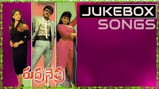 Rudra Nethra Telugu Movie Songs Jukebox  Chiranjeevi Radha Vijayashanthi [upl. by Giulietta]