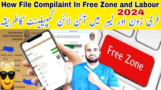 How can free zone employees file a labour complaint  How File labour MOHRE complaint Online [upl. by Jestude331]