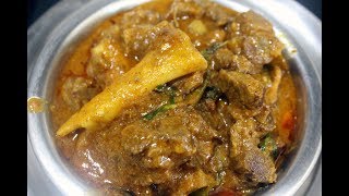 Cucumber Mutton gravy Curry recipe for Rice and Chapati in Telugu [upl. by Juta]