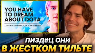 NIX СМОТРИТ ВИДЕО YOU HAVE TO DREAM ABOUT DOTA  GAIMIN GLADIATORS С РУССКИМ ПЕРЕВОДОМ [upl. by Alvarez]