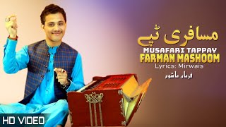 Musafari Tappay  Farman Mashoom  Pashto  New Song 2022  Afghan  Tappy  HD  MMC OFFICIAL [upl. by Anatolio]