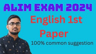 Alim Exam 2024 English 1st Paper Final Suggestionইংরেজি ১ম পত্র চূড়ান্ত সাজেশন। [upl. by Easton839]