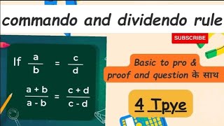 componendo and dividendo rule componendo and dividendo method [upl. by Ddahc]