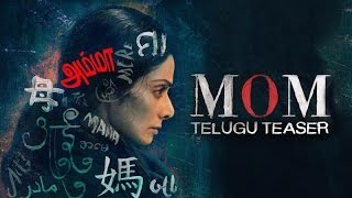 MOM Teaser Telugu  Sridevi  Nawazuddin Siddiqui  Akshaye Khanna  14 July 2017 [upl. by Alysoun]