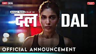 Daldal first look teaser  Update  Bhumi Pednekar  Daldal trailer  Daldal web series 2024 [upl. by Lenhard548]