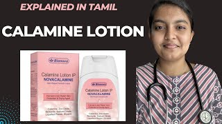 CALAMINE LOTION  Uses  Side effects Explained  தமிழ்  மருந்தை பற்றி அறிவோம் [upl. by Curtis380]