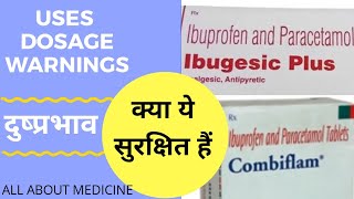 Ibuprofen and paracetamol tablets ip in hindi  Ibuprofen and paracetamol tablets ip [upl. by Yrrep]