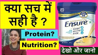 Ensure Protein Powder Review  Ensure Powder  Ensure protein powder how to use [upl. by Anitsyrk]