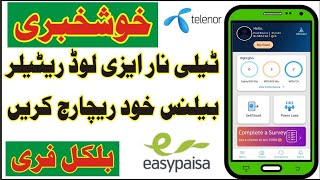 How to deposit in retailer easyload sim  telenor easyload retailer balance  Easy load  Every info [upl. by Areivax]