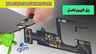 iphone 7 plus home button not work ايفون 7 بلس زرار الهوم لايعمل [upl. by Annahpos]