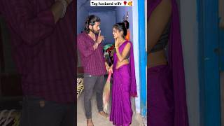 Husband wife ka rishta aisa hi hota hai🙏🥰motivation viralvideo rkdhamal [upl. by Issor]